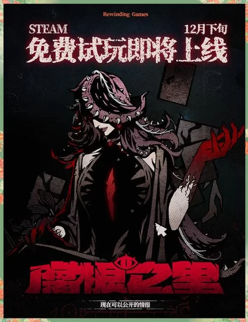 腐化绅士游戏好玩吗？真实玩家测评带你了解优缺点