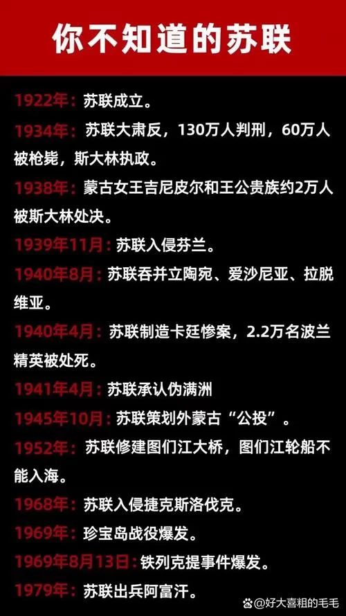 苏联往事如何下载想要高清版本？简单几步带你找到链接！