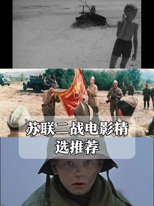苏联往事如何下载想要高清版本？简单几步带你找到链接！
