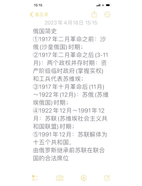 苏联往事最新版本是多少？官方查询入口和方法分享！