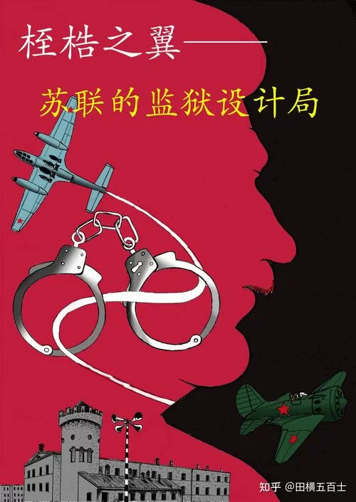 苏联往事最新版本是多少？官方查询入口和方法分享！