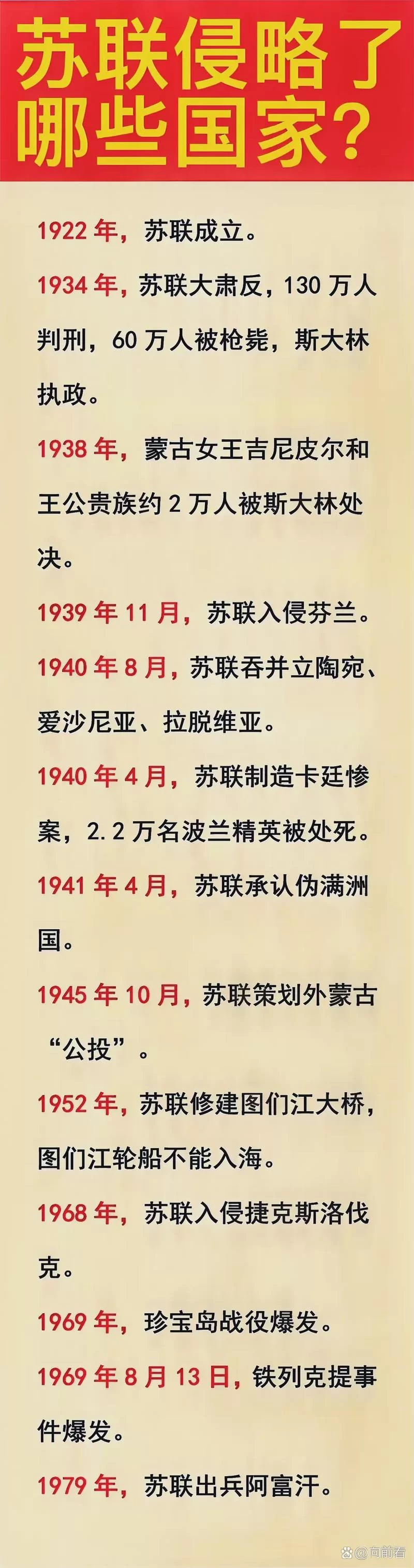 苏联往事最新版本更新了啥？这些劲爆新内容别错过！