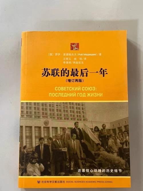苏联往事最新版本更新了啥？这些劲爆新内容别错过！