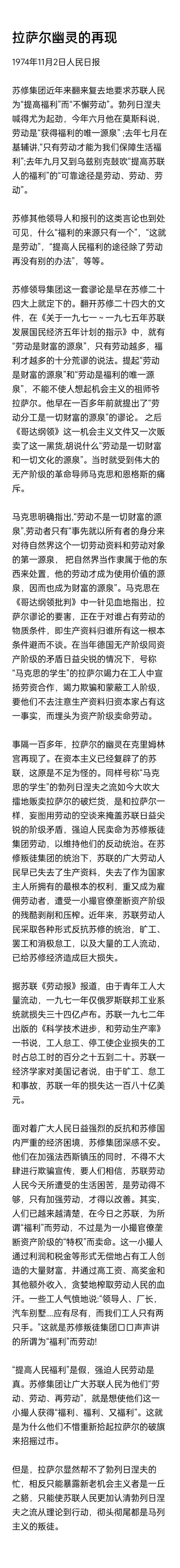 苏联往事最新版本更新了啥？这些劲爆新内容别错过！