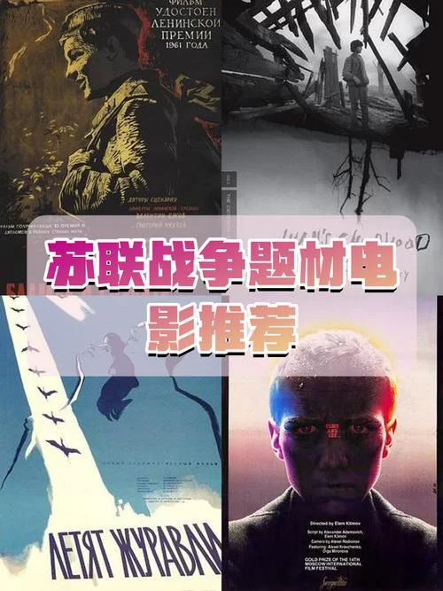 苏联往事汉化版下载哪个版本好？这里有最新最全的资源。