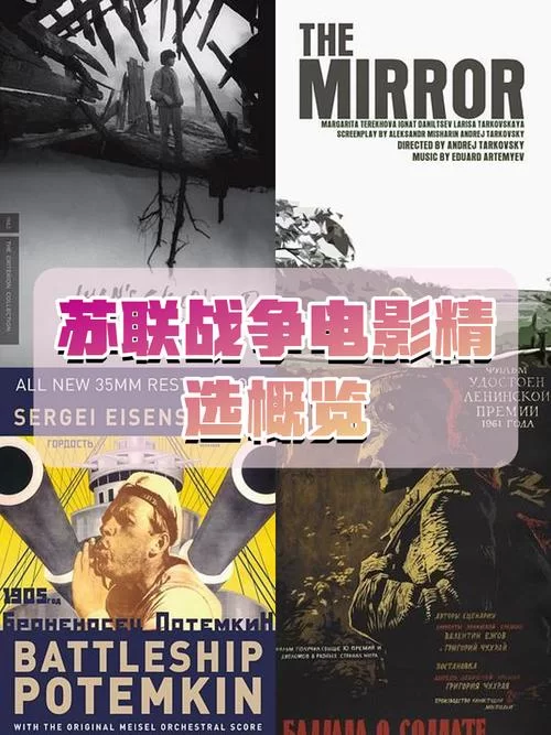 苏联往事汉化版下载哪个版本好？这里有最新最全的资源。