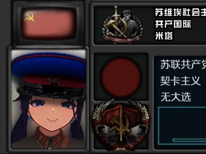 苏联往事游戏下载哪个好用？老玩家推荐这个平台！