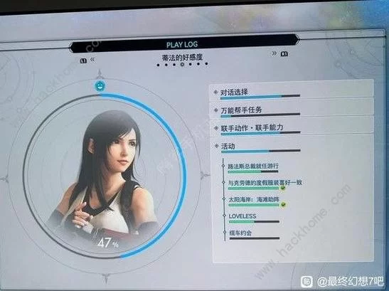 蒂法与朋友们下载攻略，告诉你如何快速获取！