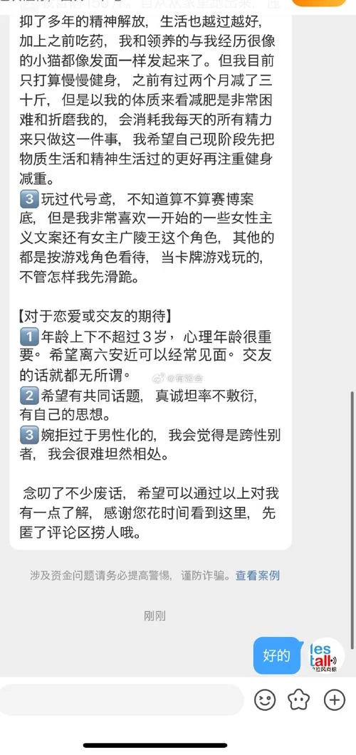 蒂法与朋友们更新地址哪里找？详细教程来帮你！