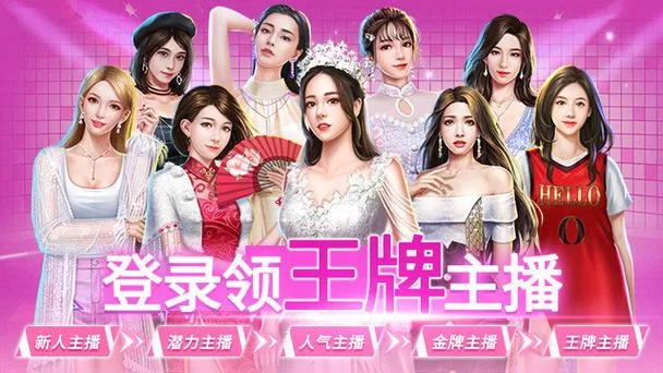 袭梦都市官方正式版最新版哪里可以下载？看这里！