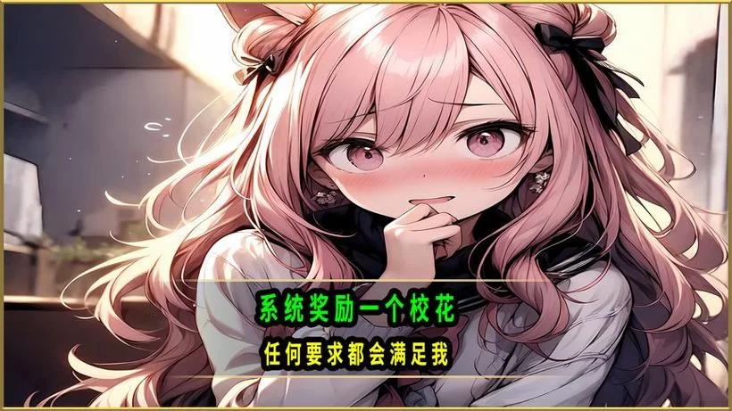 袭梦都市官方正式版最新版哪里可以下载？看这里！