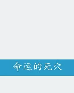 袭梦都市最新更新：带你揭秘主角的命运走向！