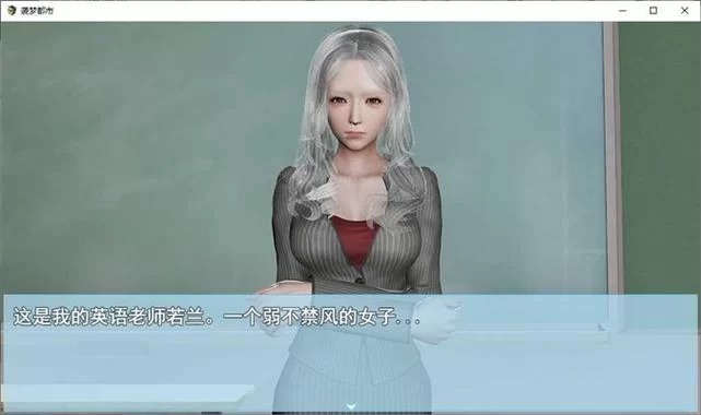 袭梦都市最新版本在哪下？详细安装教程分享！