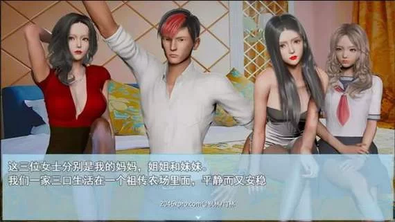 袭梦都市最新版本是多少？快看新版本有哪些好玩的！