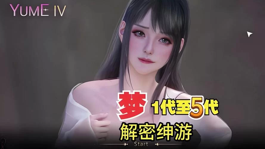 袭梦都市汉化版最新更新啦！新增剧情和优化等你体验！