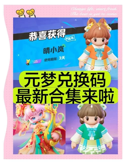 袭梦都市游戏官网活动多多，参与就送限定礼包！
