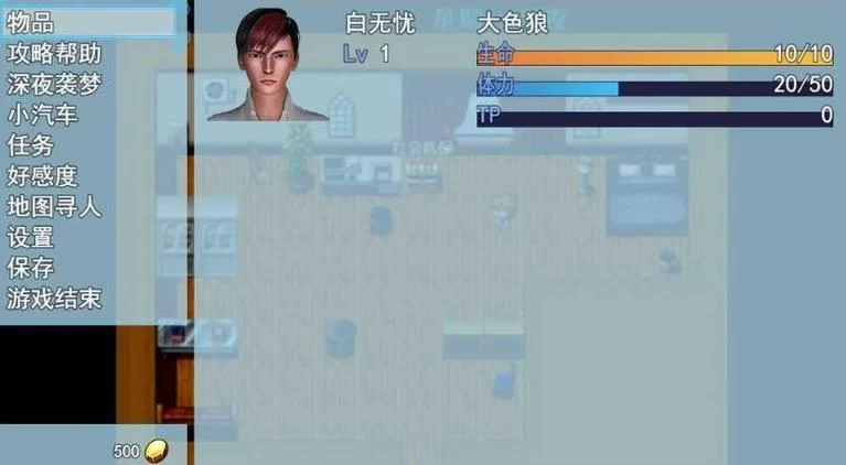 袭梦都市绅士游戏礼包码分享，免费领取福利！