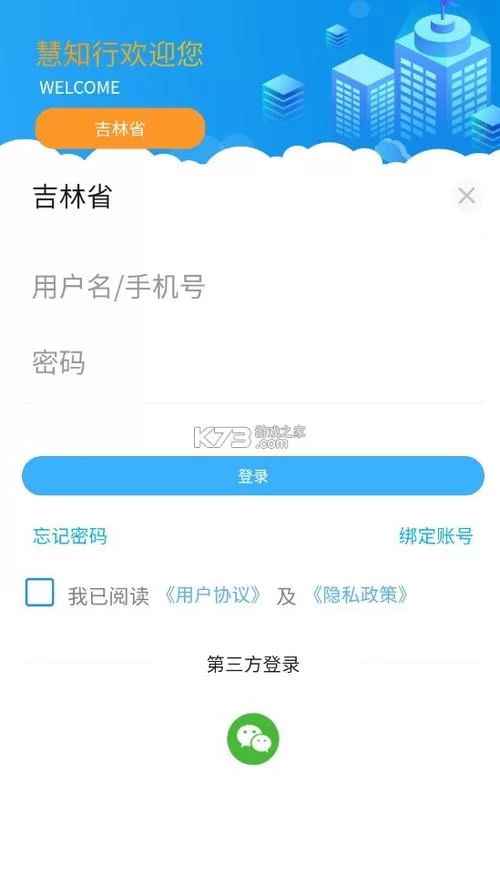 袭梦都市苹果版如何下载？iOS用户下载指南！