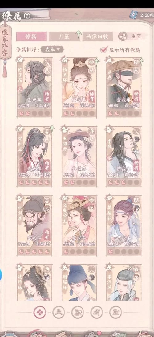 谁是SOA亲妈？姨妈歌手版杨过游戏角色大揭秘！