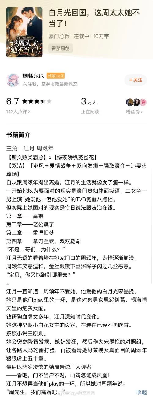 谁有厚颜无耻的十四行诗游戏官网？求一个靠谱的链接！