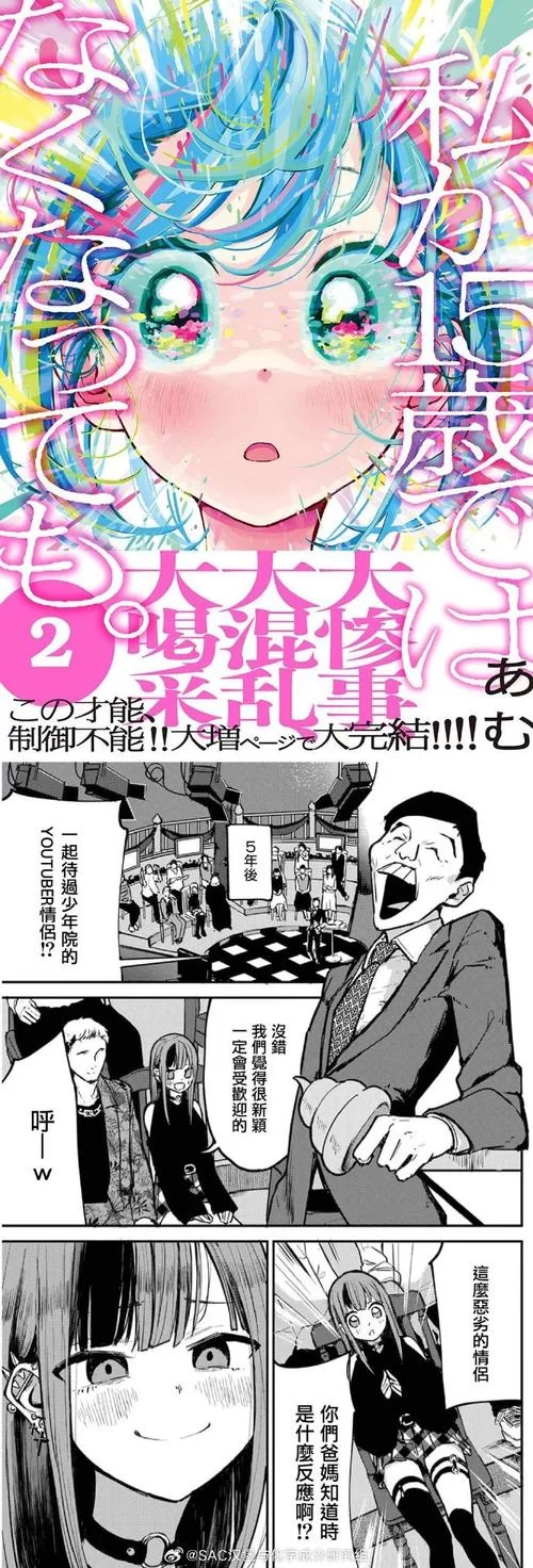 谁有小十七11部合集安卓汉化资源？整理好的都在这里了！