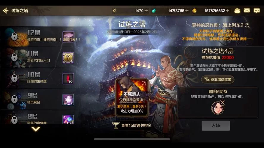 谁有践踏之塔更新地址啊？分享几个能用的最新入口！