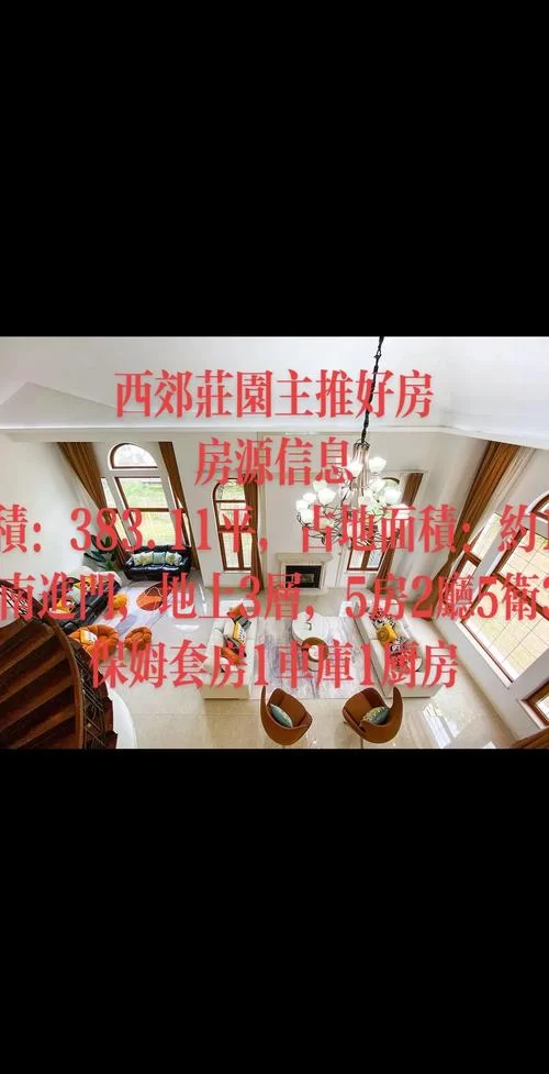 豪宅V0.89安卓怎么样好玩吗？(真实玩家体验分享给你)