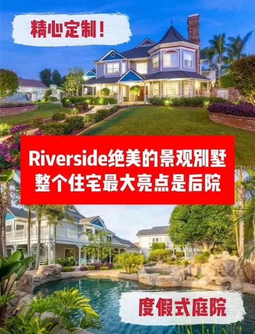 豪宅V0.89安卓怎么样好玩吗？(真实玩家体验分享给你)