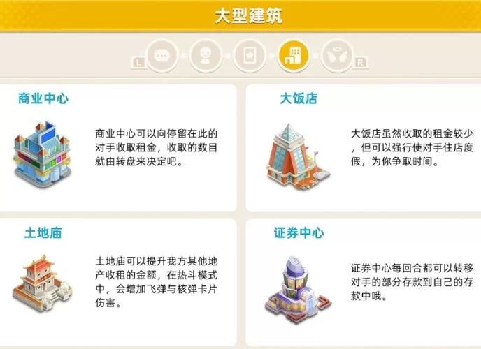 豪宅V0.89游戏介绍最新内容：玩法特色与更新亮点全知道！