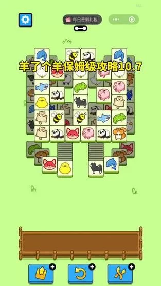 豪宅V0.89游戏攻略哪里找？超详细保姆级教程来了！