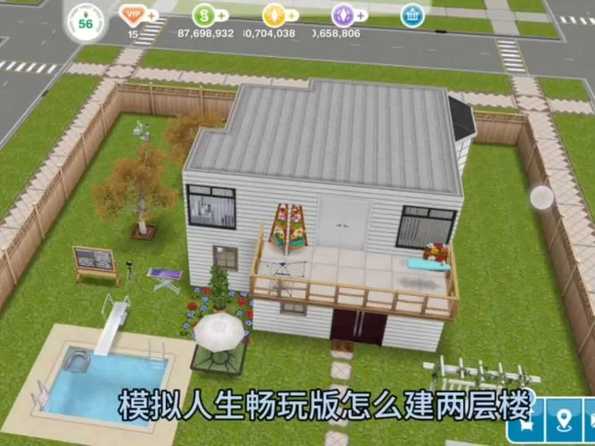 豪宅V0.89版本大全怎么玩？新手小白也能快速上手！