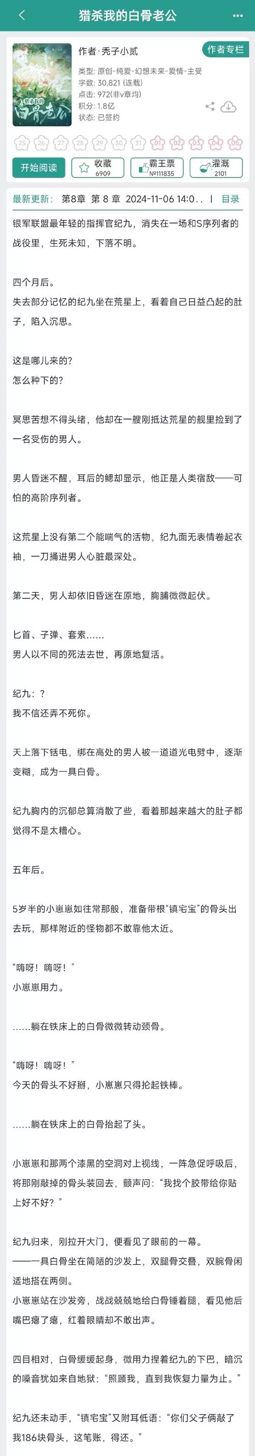 超级富豪酒池肉林最新内容太震撼？盘点那些惊掉下巴的细节！