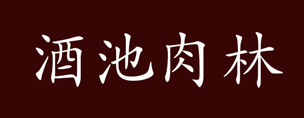 超级富豪酒池肉林最新版本是多少？一分钟教你查到最新版！