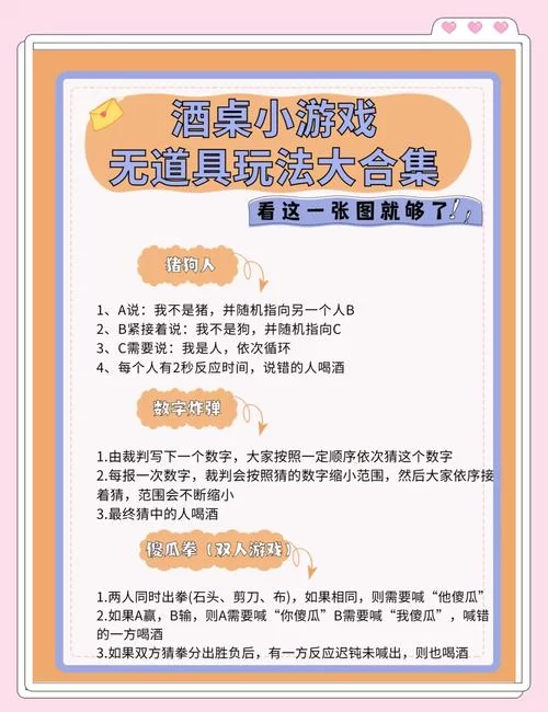 超级富豪酒池肉林杨过游戏怎么玩？教你轻松体验奢华人生！