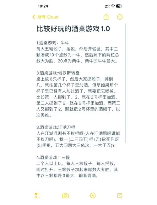 超级富豪酒池肉林杨过游戏怎么玩？教你轻松体验奢华人生！