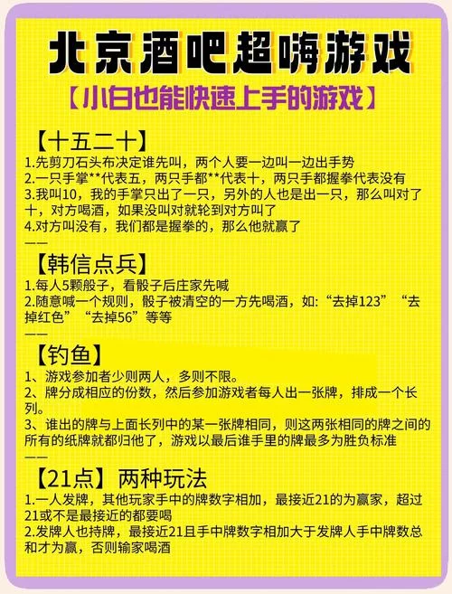 超级富豪酒池肉林杨过游戏怎么玩？教你轻松体验奢华人生！