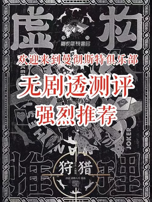 超级富豪酒池肉林汉化版最新更新内容怎么样？玩家测评新鲜出炉！
