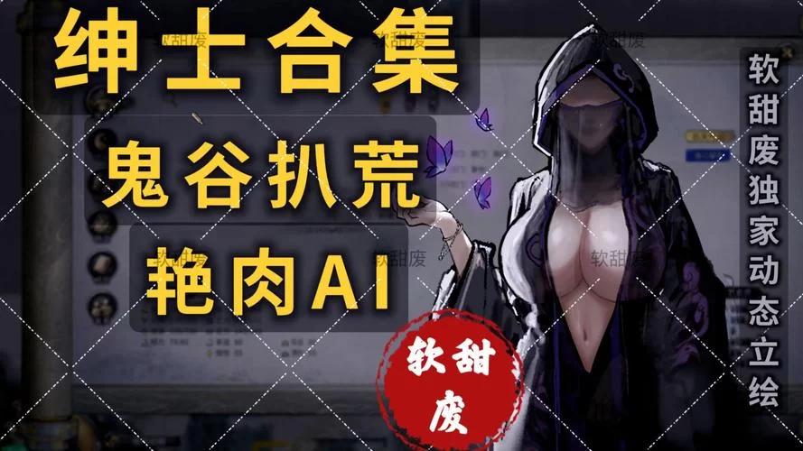超级富豪酒池肉林游戏介绍好玩吗？(玩家真实评价告诉你)