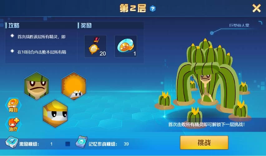 践踏之塔9层官方网站是哪个？别找错这个才是！