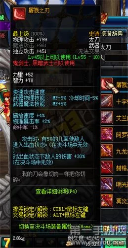 践踏之塔9层最新版本是多少？官方更新内容速递！
