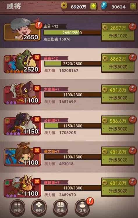 践踏之塔9层游戏介绍怎么通关？看这篇攻略就够了！
