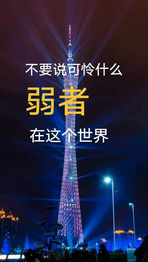 践踏之塔最新版本是多少？下载前必看的版本信息！