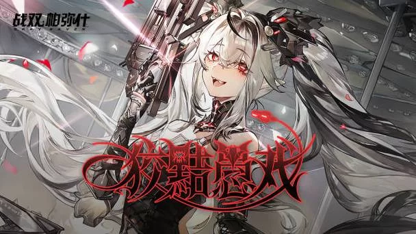 践踏之塔汉化版下载哪个版本好？玩家亲测分享心得！