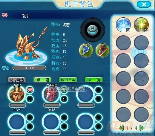 践踏之塔游戏下载去哪里？这几个地方能下到最新版！