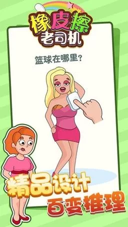践踏之塔游戏介绍怎么玩？老司机教你轻松通关！