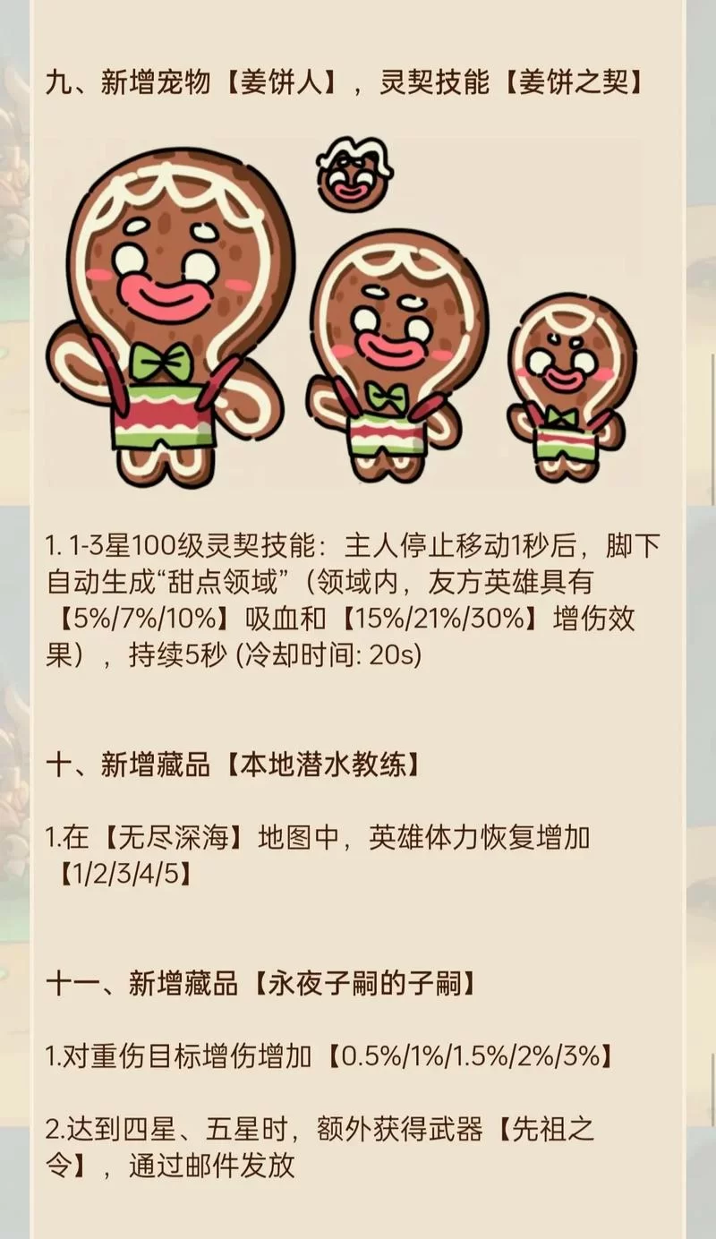 践踏之塔游戏官网怎么进？最新攻略活动早知道！