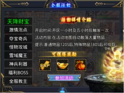 践踏之塔游戏官网怎么进？最新攻略活动早知道！
