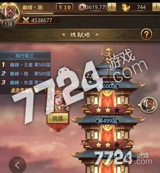 践踏之塔游戏官网怎么进？最新攻略活动早知道！