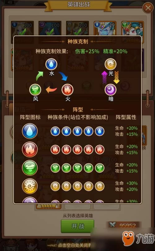 践踏之塔游戏攻略大全，萌新照着玩也能变大神！