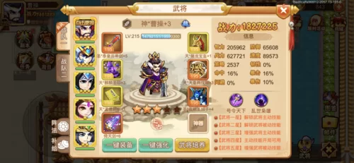践踏之塔游戏攻略大全，萌新照着玩也能变大神！